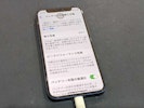 iPhone 12 mini 充電持ちが悪い 減りが早い バッテリー交換　【岡崎】