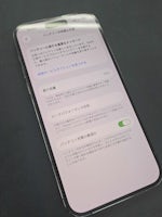 【豊川市でiPhone 14 Pro Maxのバッテリー交換ならまちスマ豊川店】最大容量76％でも当日90分で交換可能！