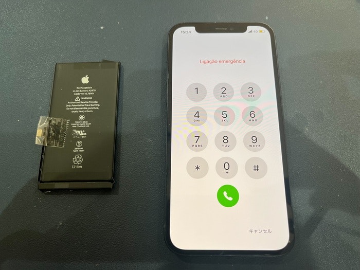 あいふぉん　アイフォン　iPhone14  充電もたない　1日もたない　減りが早い　経年劣化　サービス表記　電源勝手に落ちる　シャットダウン　ばってりー　バッテリー　交換　修理