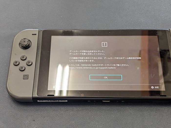 switch スイッチ ゲームカードスロット ゲーム読み込まない ゲームできない ゲーム差し込み スイッチ修理 switch修理
