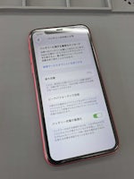 【豊川市】iPhone11のバッテリー交換修理｜最大容量71％で劣化警告表示！当日60分で改善しました