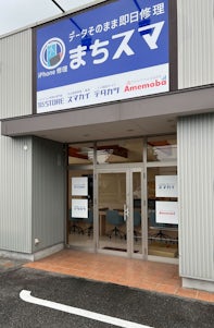 iPhone修理/スマホ修理岡崎店-1