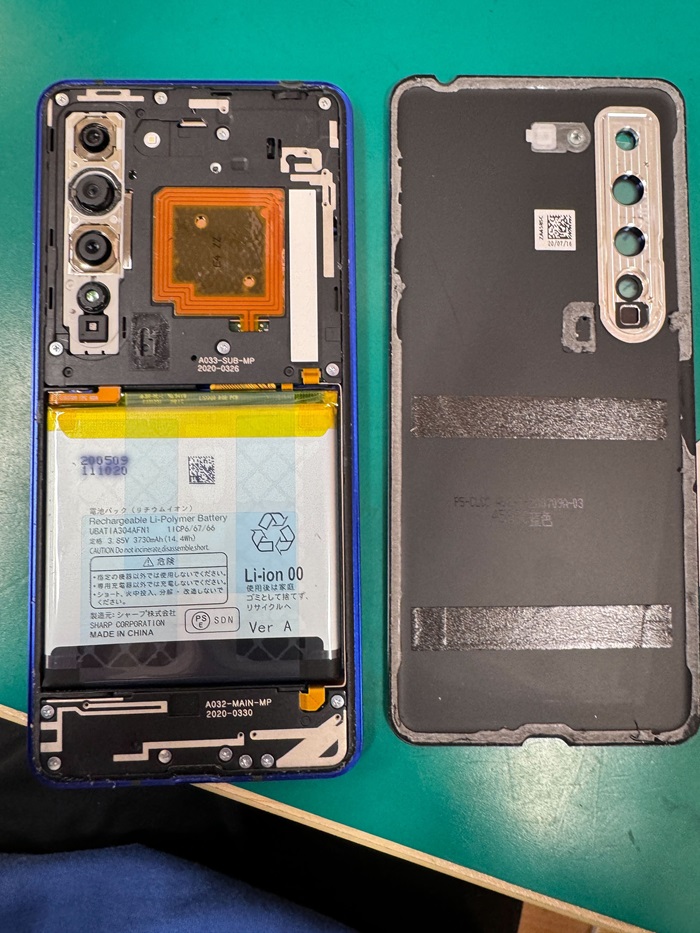 AQUOS R5G バッテリー交換【イオン春日井店】