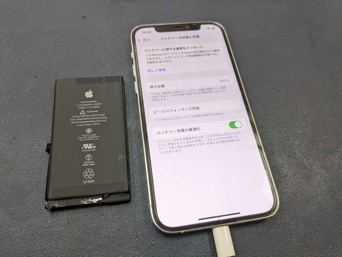 あいふぉん iPhone 12 pro 充電減り早い 経年劣化 サービス表記 電源落ちる 画面浮き 膨張 ばってりー バッテリー 修理 交換