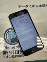 iPhoneSE2　画面が割れてしまった！😥💦画面＆バッテリー交換！イオン豊橋南