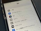 【豊田市】iPhone SE2  画面修理  まちスマGAZA豊田店