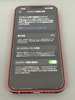 【豊川市】iPhone13のバッテリー交換修理｜電池の減りが早い・劣化メッセージ表示も即日対応！