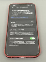 【豊川市】iPhone13のバッテリー交換修理｜電池の減りが早い・劣化メッセージ表示も即日対応！