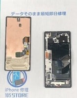 愛知県　一宮市　木曽川　Pixel　バッテリー交換　修理