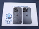 【岡崎市】iPhone 14 Pro 背面ガラス修理 まちスマ岡崎店