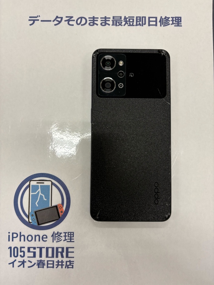 Android修理 OPPO Reno9A 画面交換 【イオン春日井店】