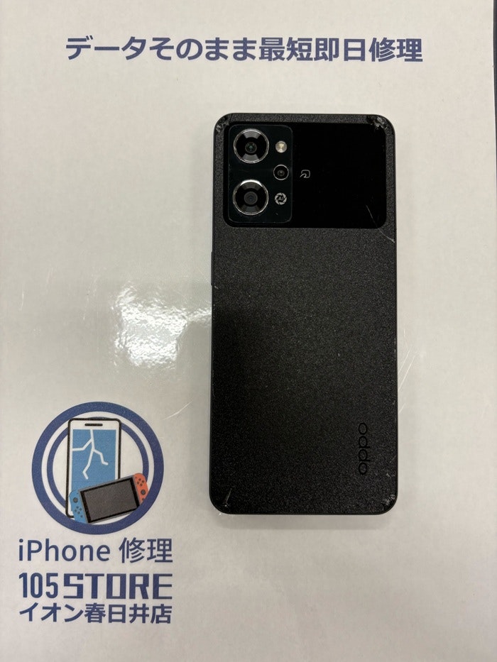 Android アンドロイド 画面交換 修理