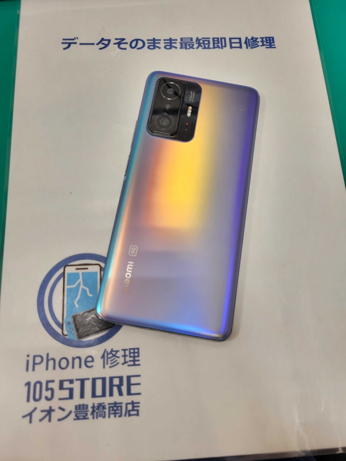 xiaomi 11T Pro  バッテリー交換
