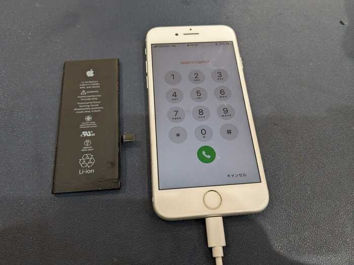 あいふぉん　アイフォン　iPhone　7　セブン　充電減りが早い　もちが悪い　経年劣化　サービス表記　急に電源落ちる　1日もたない　ばってりー　バッテリー　交換　修理