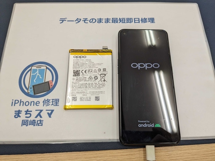 OPPO Reno5A バッテリー交換