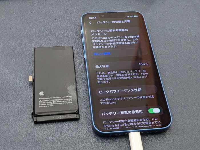 iPhone あいふぉん アイフォン 13 経年劣化 サービス表記 電源落ちる 動きが遅い 固まる 膨張 膨らむ ばってりー バッテリー 交換