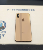 【豊川市】iPhone XSのバッテリー交換ならまちスマ豊川店へ！電池の減りが早い症状も即日対応！