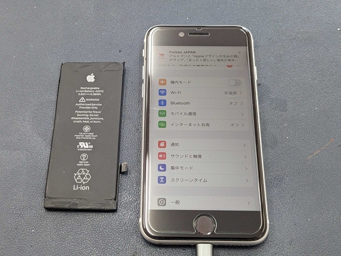 iPhonSE2　バッテリー交換　バッテリー修理　