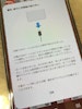 GalaxyS23　充電出来なくなった！😱💦充電口交換！イオン豊橋南