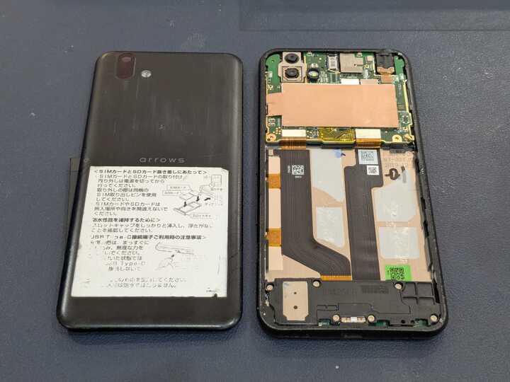 豊田市】arrows J（901FJ）の画面交換修理！バキバキに割れた画面も