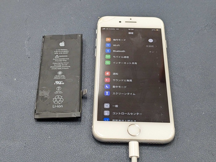 iPhone　修理　バッテリー　充電　バッテリー交換　