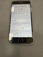 愛知県　一宮市　木曽川　iPhone iPhoneSE2　充電減り早い　バッテリー交換修理【テラスウォーク一宮店】