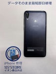 iPhone修理105Store