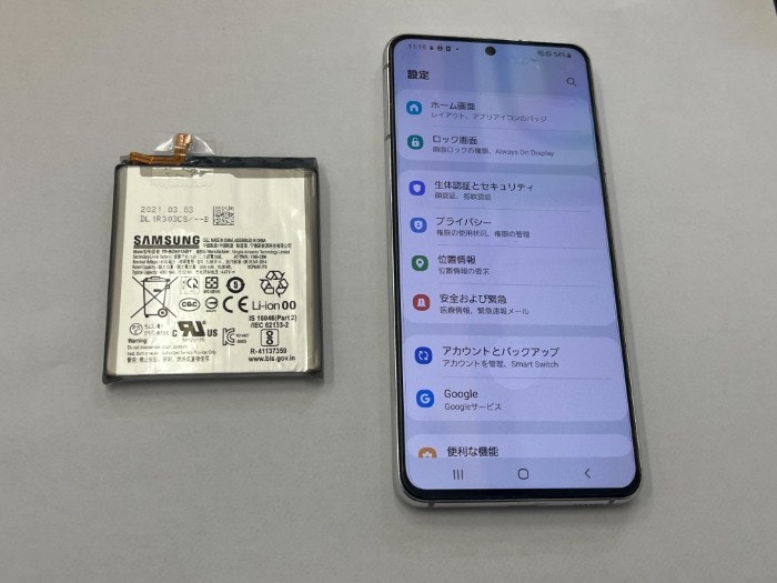 ぎゃらくしー　ギャラクシー　Galaxy S21　充電減り早い　発熱　膨張　膨らみ　電源落ちる　ばってりー　バッテリー　交換　修理