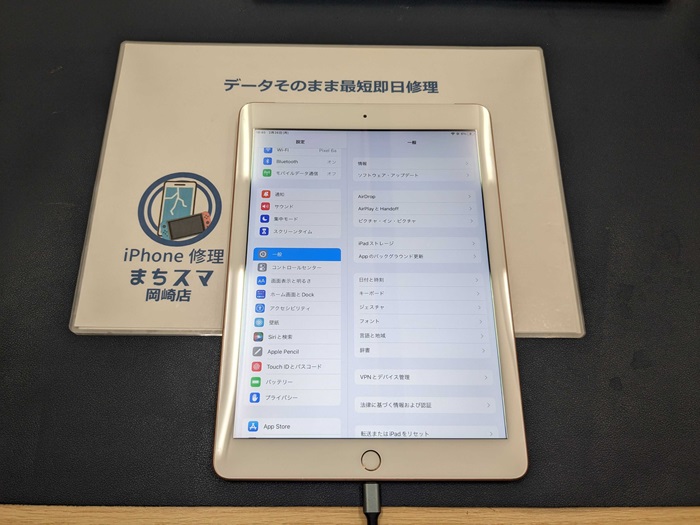 Yahoo!オークション -「ipad ジャンク 割れ」(Apple