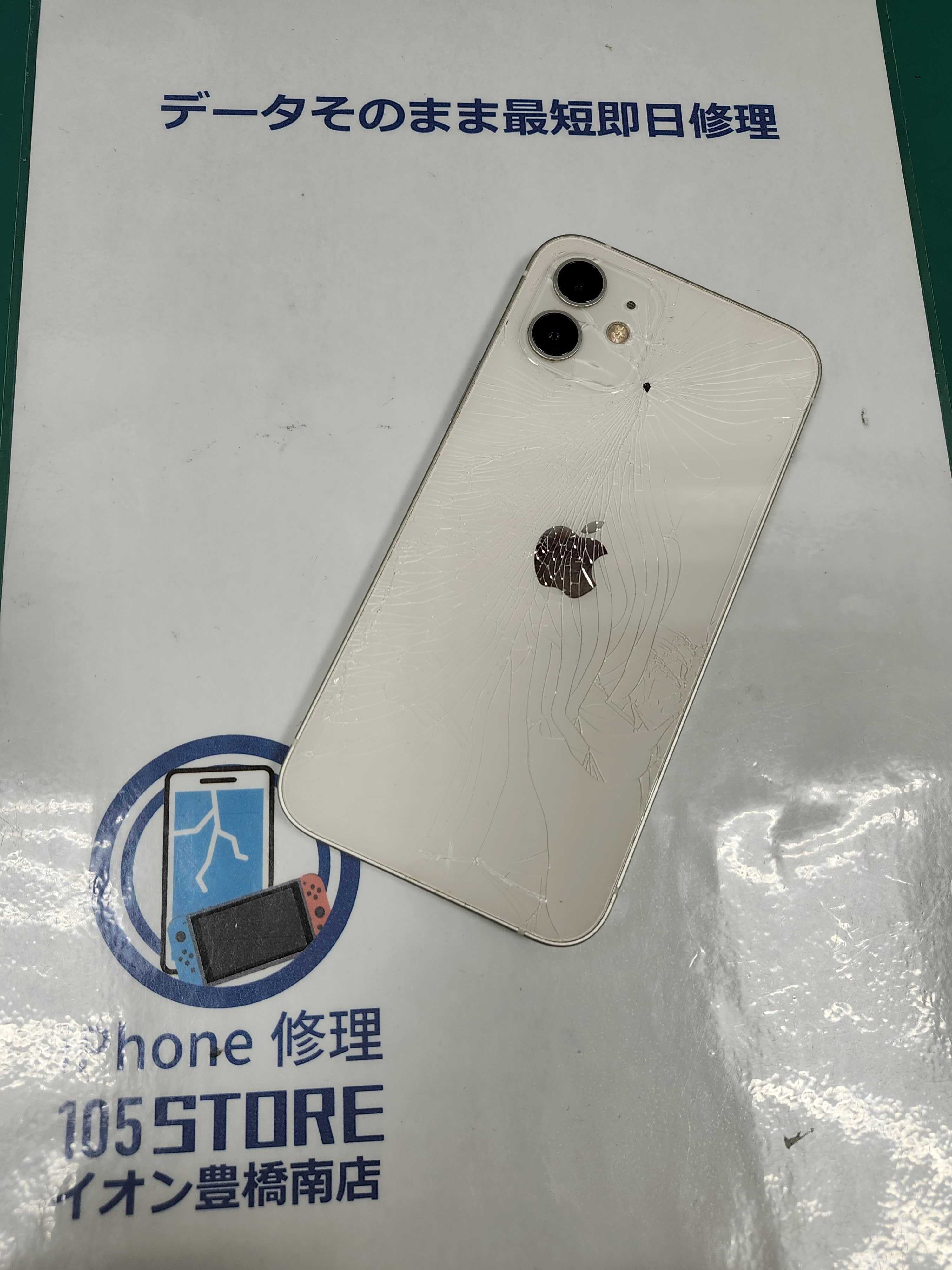 iphone12 背面割れ！背面交換！😮イオン豊橋南