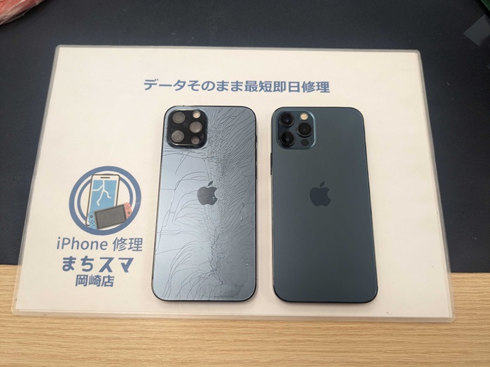 Apple iPhone 12  背面ひび割れあり iPhone 12 Pro/iPhone 13 Pro Max 背面ガラス割れ修理 |
