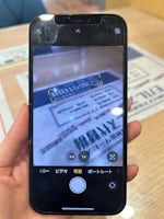 【一宮市】iPhone iPhone12 カメラピント合わない カメラ交換 木曽川 テラスウォーク一宮店