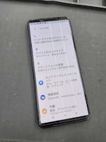 【📱Xperia 5 II（エクスペリア5Ⅱ）液晶に縦線…】 豊川市でAndroid修理も即日対応！まちスマ豊川店の修理事例