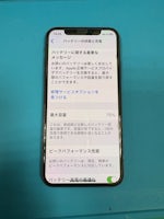 iPhoneXS バッテリーの劣化🪫 バッテリー交換【イオン豊橋南】