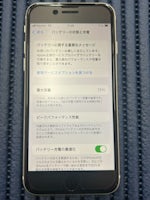 【一宮市】iphoneSE3　減り早いバッテリー交換