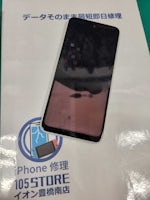 【即日90分で修理！】豊橋市でLebiro5GⅡの画面交換🪛【液晶漏れ】