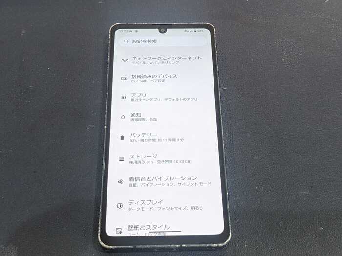 アイフォン　iPhone　SE2　充電の減りが早い　バッテリー　ばってりー　交換　修理　充電たまらない