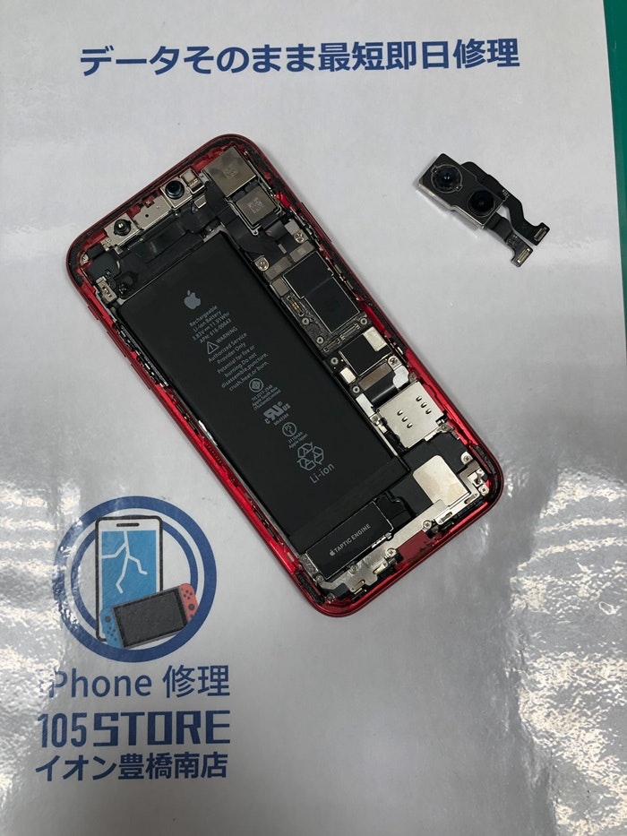 iPhone 11アウトカメラ交換