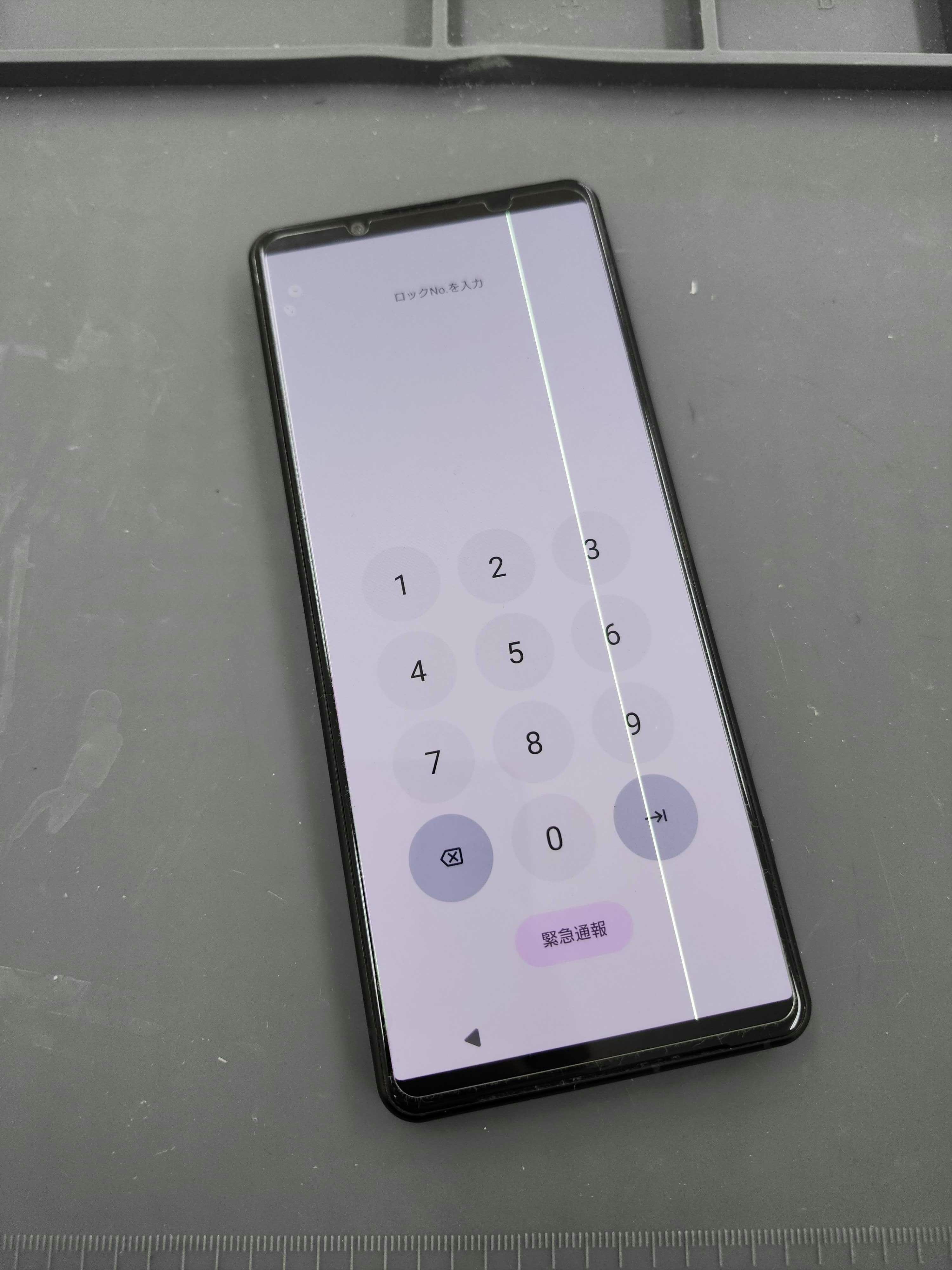 Xperia5Ⅳ　Xperia　スマホ　スマホ修理　画面交換　豊川　豊橋　新城　蒲郡　湖西　浜松