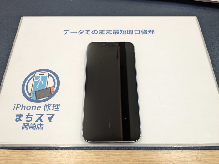岡崎市】iPhone14 画面修理 まちスマ岡崎店