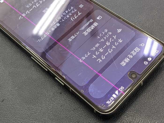 Google Pixel8 グーグル Pixel ピクセル Android アンドロイド 画面修理 表示不良 画面交換 ディスプレイ メーカー修理 正規修理 保険 保証 壊れた 壊した 修理 直す 治す 交換方法 自分で修理