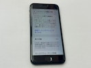 iPhone SE2 バッテリー交換　【岡崎】