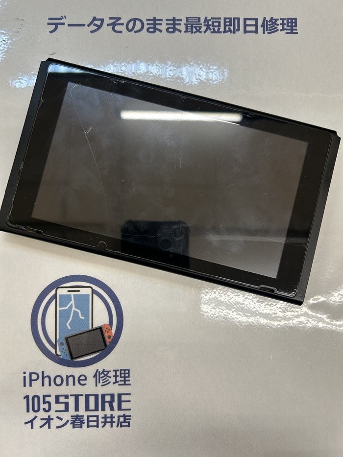 ゲーム修理　ニンテンドー スイッチ　レール交換