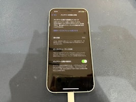 【豊田市】iPhone12 バッテリー交換 まちスマGAZA豊田店