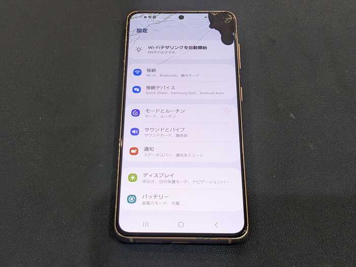 Galaxy S21 5G 画面交換 【岡崎】