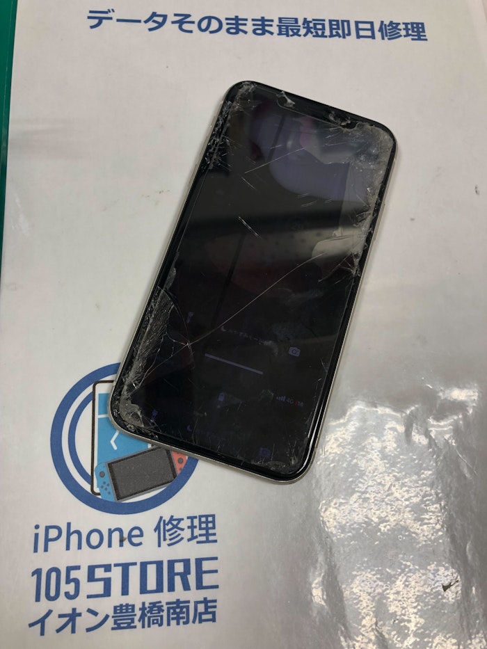 iphone11　画面割れ　画面修理　画面交換