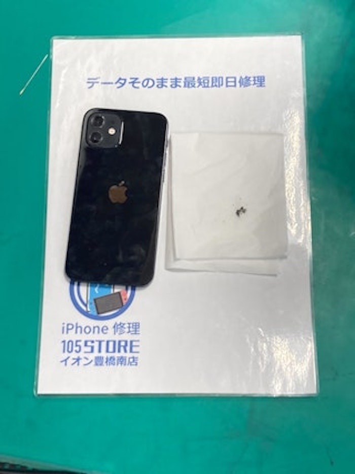iPhone ドック清掃 充電口掃除