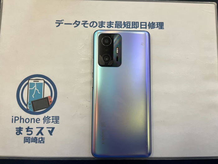 岡崎市】Xiaomi 11T Pro バッテリー交換 まちスマ岡崎店