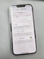 【豊川市・当日修理OK】iPhone13Proのバッテリー交換修理｜最大容量79％の劣化表示も当日90分で改善！
