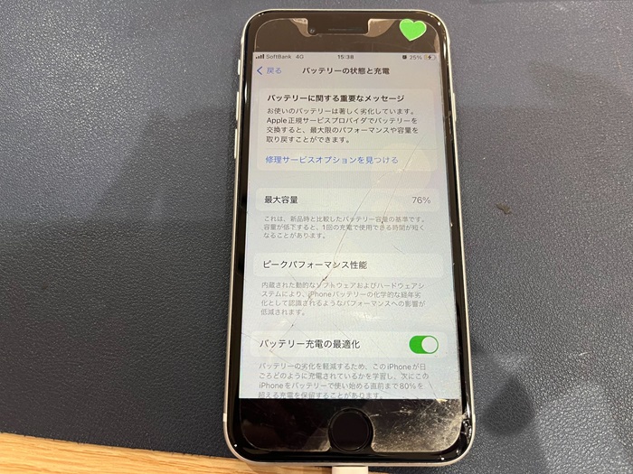 即日60分で修理！】豊川市でiPhoneSE2の画面・バッテリー交換🌟【画面